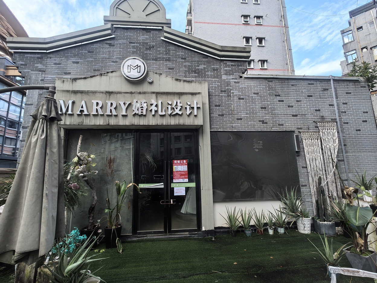 順慶區(qū)環(huán)形商場(chǎng)、紅光路等商業(yè)房屋招租公告